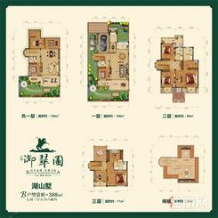 【湖山墅388㎡户型】7室3厅5卫1厨6阳台