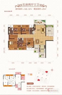【149.97㎡户型】5室2厅3卫1厨4阳台