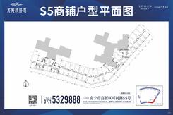 【龙光玖誉湾S5商铺】