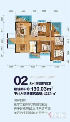 【9座2单元户型图2.jpg】4室2厅2卫