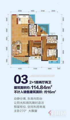 【9座2单元户型图3.jpg】3室2厅2卫