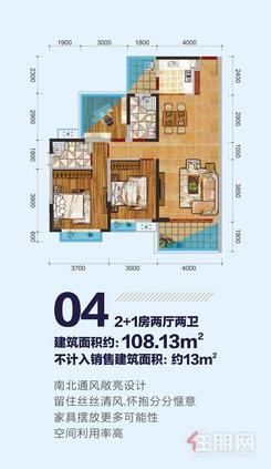 【9座2单元户型图4.jpg】3室2厅2卫