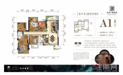 【A1户型123㎡】5室2厅2卫1厨1阳台
