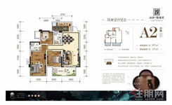 【A2户型97㎡】3室2厅2卫1厨1阳台