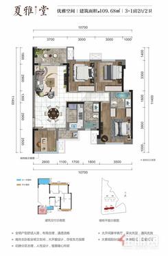 【夏雅唐】4室2厅2卫1厨1阳台