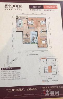 【126㎡户型图】3室2厅2卫1厨2阳台