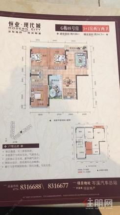 【130㎡户型图】3室2厅2卫1厨2阳台