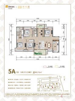 【5A户型】5室2厅2卫1厨2阳台