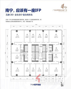 【7-14层平面图】
