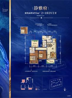 【95㎡户型】3室2厅2卫1厨3阳台