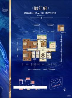 【117㎡户型】4室2厅2卫1厨3阳台