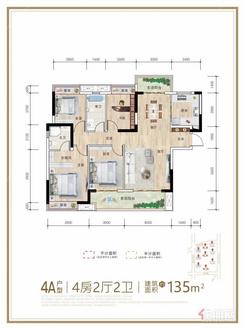 【4A户型】4室2厅2卫1厨2阳台