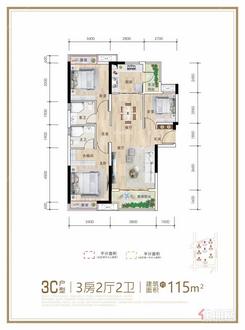 【3C户型】3室2厅2卫1厨2阳台