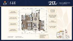 【嘉和城·芳华里 D1-T 217㎡】4室2厅3卫1厨4阳台