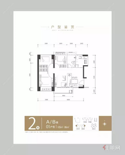 【85-86平户型.png】3室2厅1卫1厨
