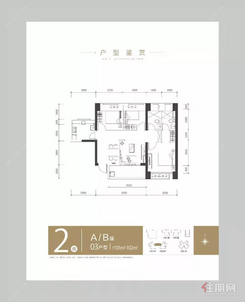 【101-102平户型.png】3室2厅2卫1厨