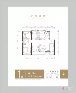 【142-144平户型.png】4室2厅2卫1厨