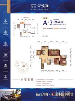 【8#户型单张a2.jpg】4室2厅2卫
