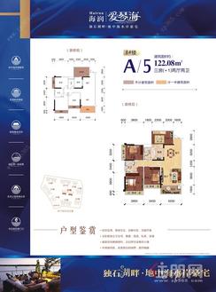 【8#户型单张a5.jpg】3室2厅2卫