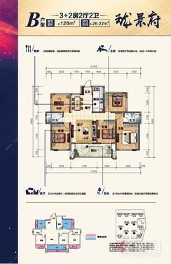 【B户型】5室2厅2卫