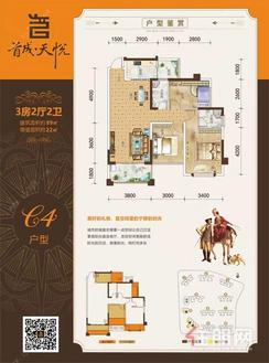 【89㎡户型.jpg】3室2厅2卫1厨2阳台