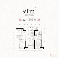 【B2户型】3室2厅2卫11厨