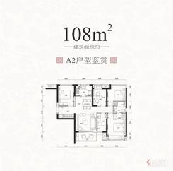 【A2户型】4室2厅2卫1厨