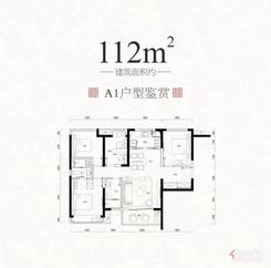 【A1户型】4室2厅2卫1厨