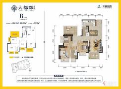 【大都郡B户型】3室2厅2卫1厨2阳台