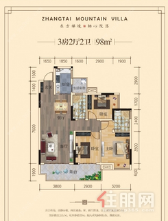 【户型图】3室2厅2卫