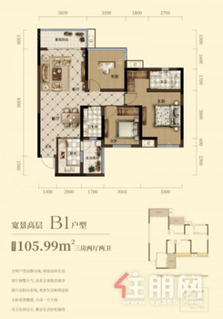 【B1户型】3室2厅2卫