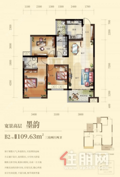 【B2户型】3室2厅2卫