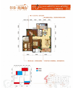 【C户型】2室2厅2卫