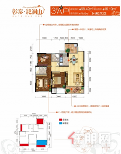 【A户型】3室2厅2卫