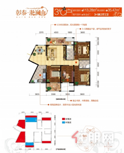 【C户型】4室2厅2卫