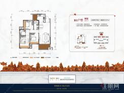 【B1户型】3室2厅2卫1厨2阳台