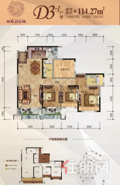 【D3-1户型】3室2厅2卫