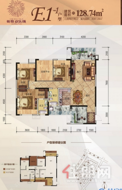 【E1-1 户型】3室2厅2卫