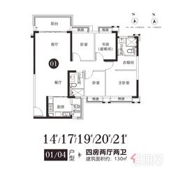 【130㎡户型】4室2厅2卫1厨2阳台