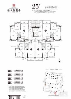 【93㎡户型】3室2厅1卫1厨2阳台