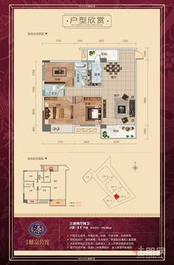 【2#-3F户型】3室2厅2卫1厨2阳台
