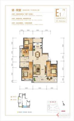 【12#、13#   E2户型.jpg】3室2厅2卫1厨1阳台