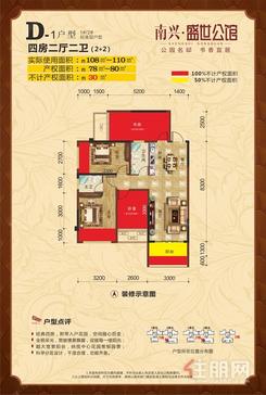 【1#2#D-1户型】4室2厅2卫