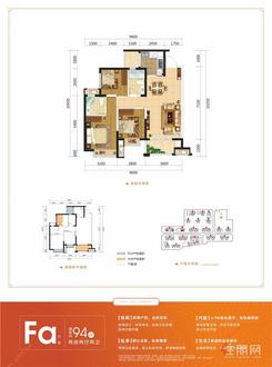 【Fa户型】2室2厅2卫1厨1阳台