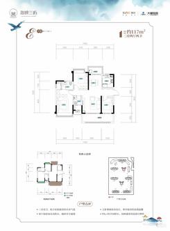 【E.jpg】3室2厅2卫