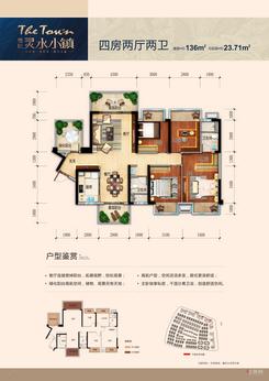 【134㎡户型图】4室2厅2卫1厨3阳台
