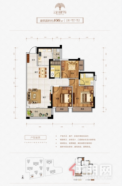 【户型图】3室2厅2卫