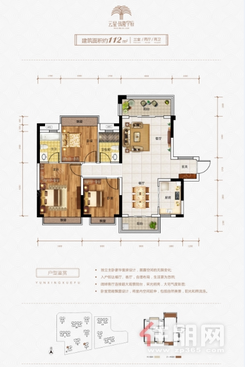 【户型图】3室2厅2卫