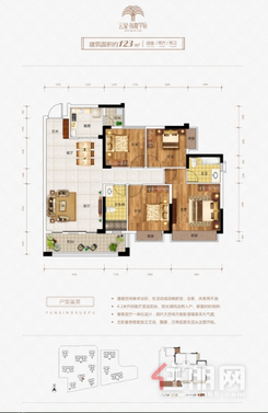 【户型图】4室2厅2卫