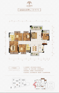 【户型图】5室2厅2卫